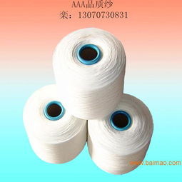 專業(yè)解析 50支T50/JC50配比紗 精梳滌棉紗的工藝、廠家與價(jià)格全攻略